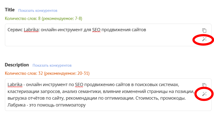 ИИ-писатель