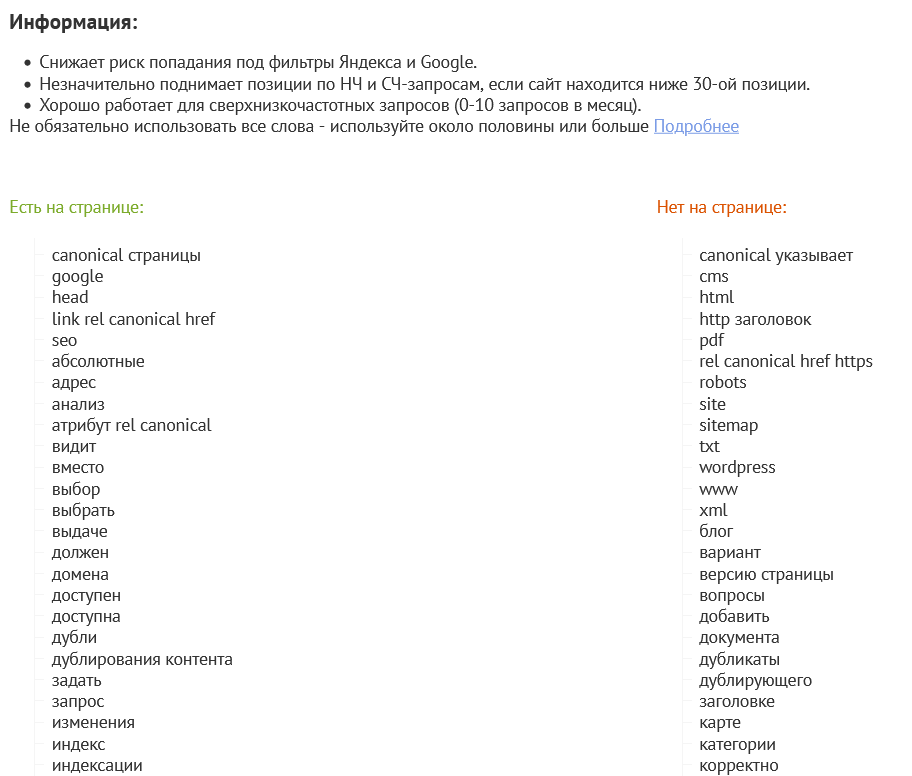 Продвижение в Google 2.0: Как занять ТОП в эпоху ИИ и E-E-A-T