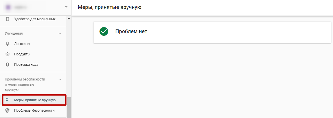 ИИ-контент для SEO в 2026–27: риски, правила Google и Яндекса, чек-лист проверки