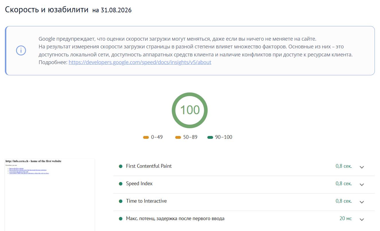 Как выполнить конкурентный анализ в SEO: от данных к действиям
