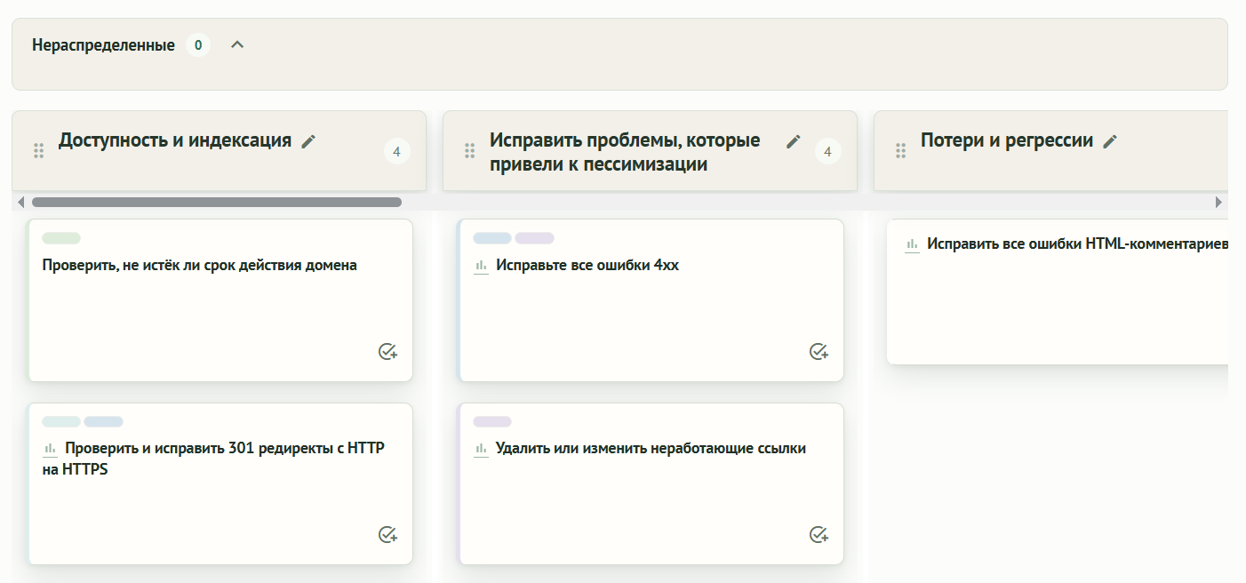 Отчет Распределить по группам