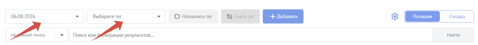 Позиции сайта