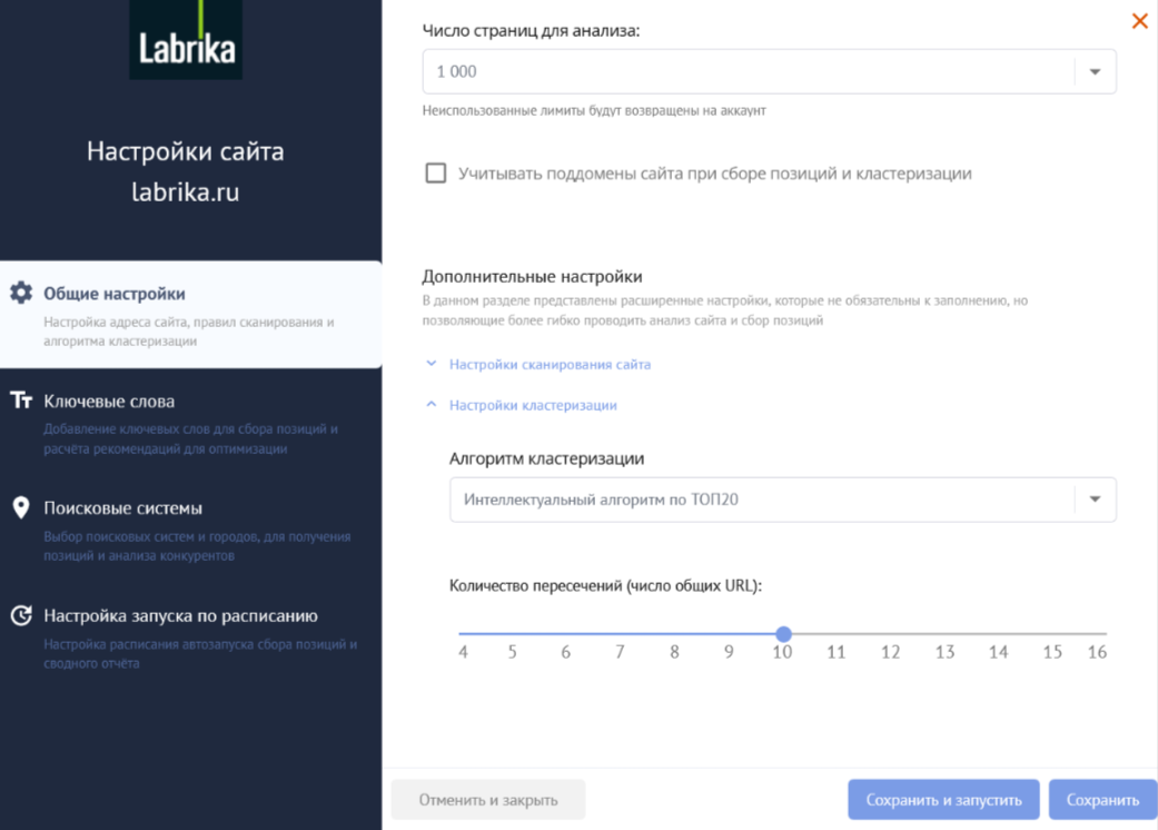 SEO-стратегия 2026: как превратить поисковый трафик в прибыль
