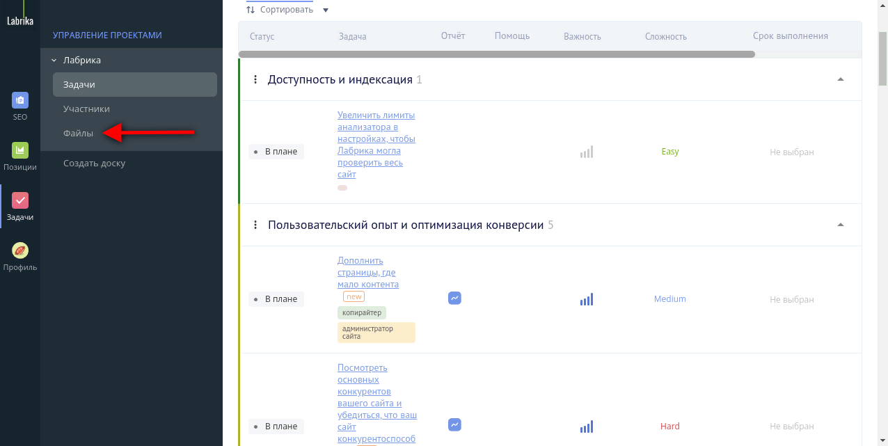 Файлы