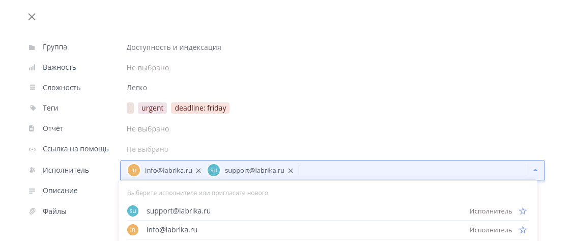 Добавление участника команды к задаче